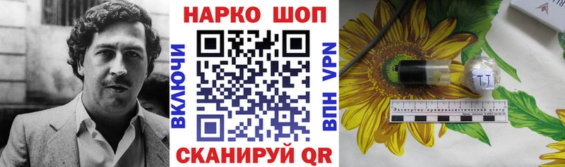 Где купить наркоту Новая Усмань СК  блэк спрут tor  Cocaine  Меф 