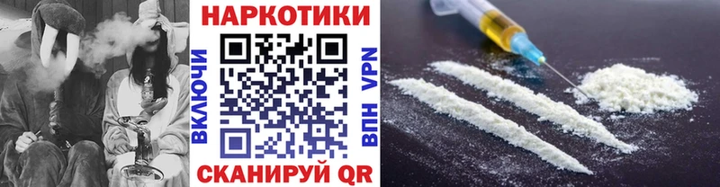 ГЕРОИН Новая Усмань
