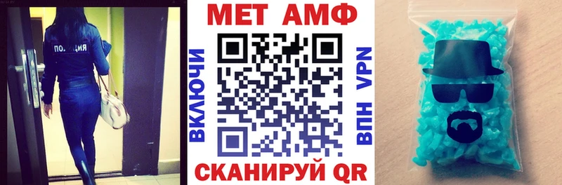 АМФЕТАМИН VHQ  Новая Усмань 