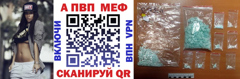 Alfa_PVP кристаллы  сколько стоит  Новая Усмань 