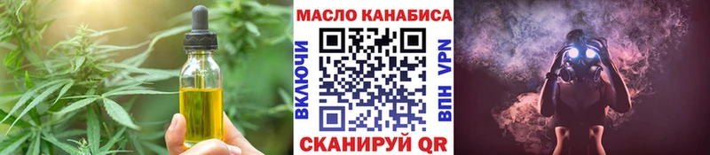MEGA как зайти  Новая Усмань  Cannafood конопля  купить наркоту 