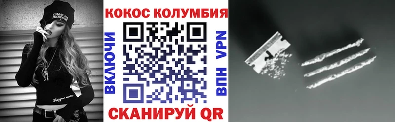 Кокаин 99%  Новая Усмань 