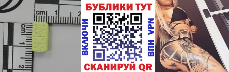 Ecstasy 280 MDMA  Новая Усмань 