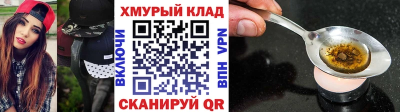 Героин гречка  Новая Усмань 