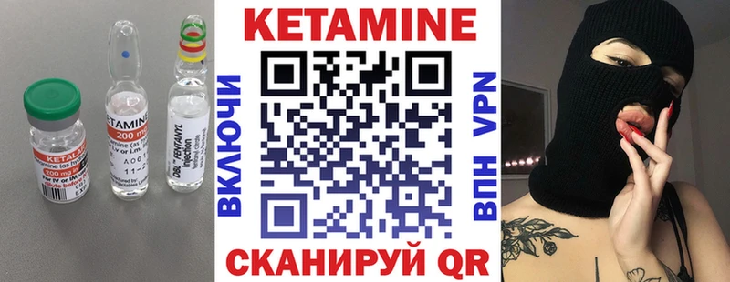 blacksprut вход Новая Усмань КЕТАМИН VHQ