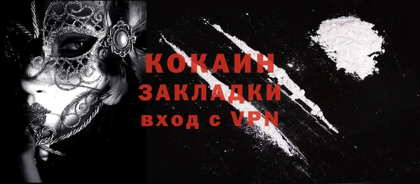 не бодяженный Нефтекумск