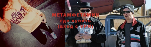 меф VHQ Тобольск
