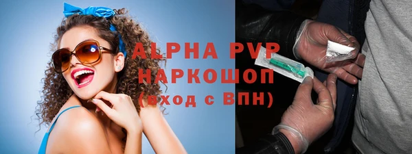 spice Нефтегорск