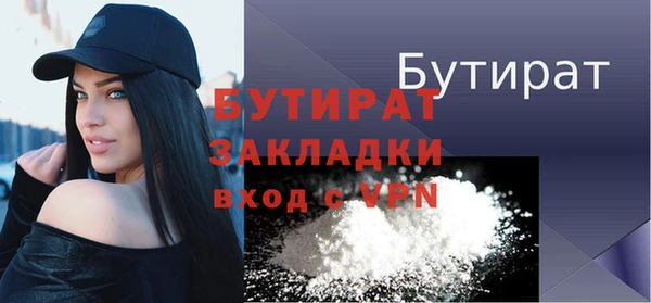 бутик Нея