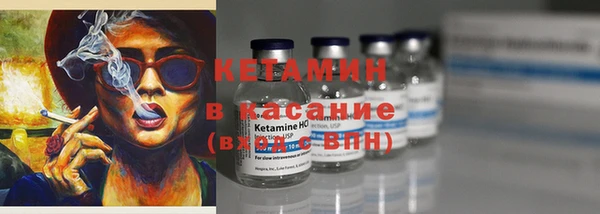 spice Нефтегорск