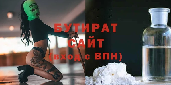 стафф Чекалин