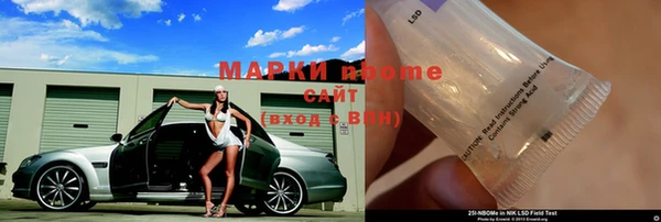 spice Нефтегорск