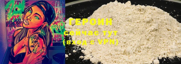 spice Нефтегорск