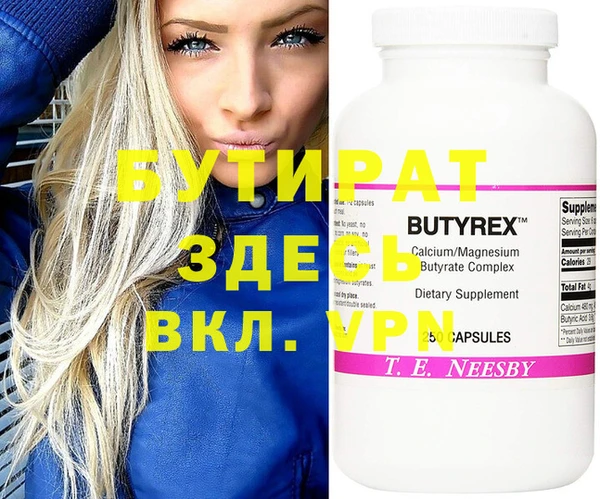 spice Нефтегорск