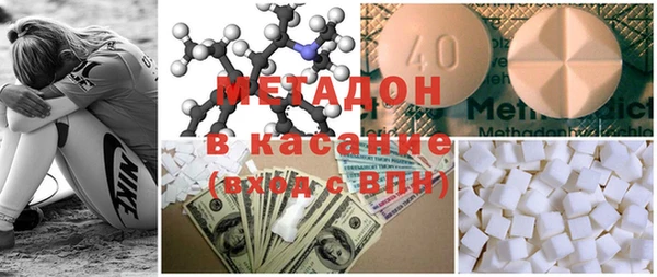 spice Нефтегорск