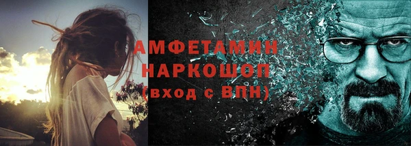 альфа пвп VHQ Тихвин