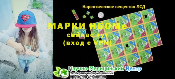 не бодяженный Нефтекумск