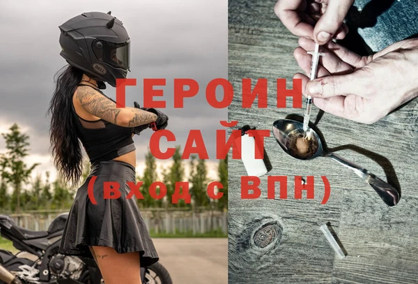 spice Нефтегорск