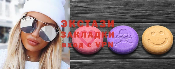 spice Нефтегорск