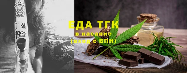 spice Нефтегорск