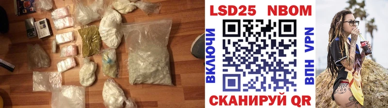 LSD-25 экстази ecstasy  где купить   kraken зеркало  Новая Усмань 