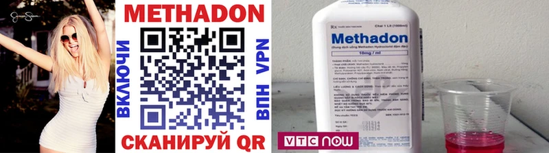 МЕТАДОН VHQ  Новая Усмань 