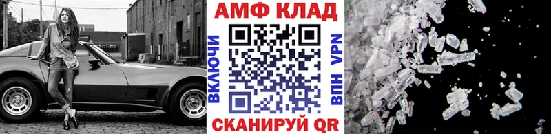 mega рабочий сайт  shop как зайти  Новая Усмань  Первитин Декстрометамфетамин 99.9%  магазин продажи наркотиков 