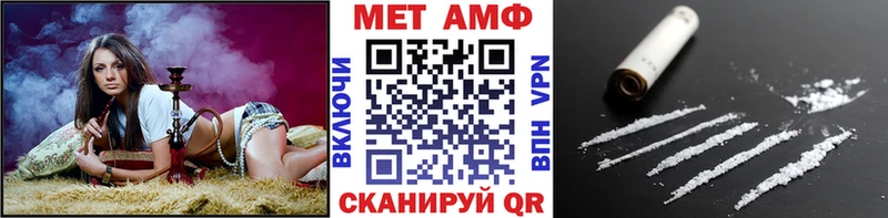 Первитин винт Новая Усмань