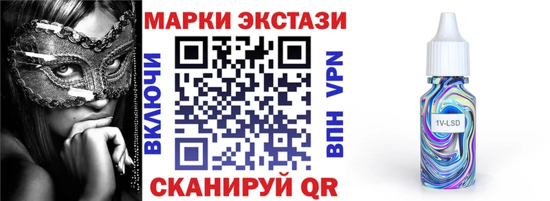 блэк спрут ссылка  Новая Усмань  Марки N-bome 1500мкг 