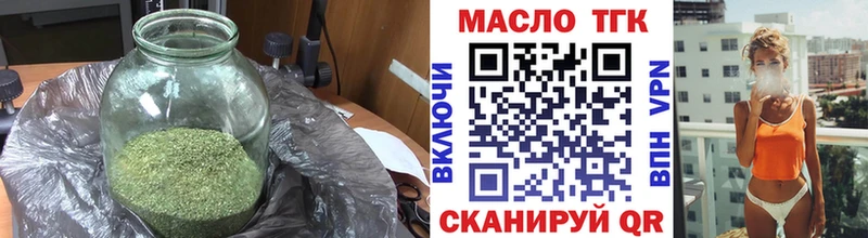 цена   мега tor  Дистиллят ТГК концентрат  Новая Усмань 