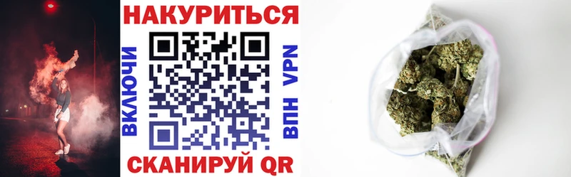 мега ссылка  наркотики  Новая Усмань  Бошки Шишки тримм 