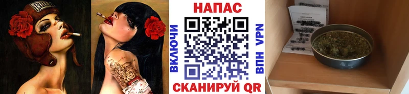 Конопля тримм Новая Усмань